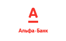 Банк Альфа-Банк в Лебедевке (Тюменская обл.)